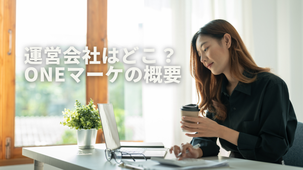 女性がパソコンを見ながら何かを考えています