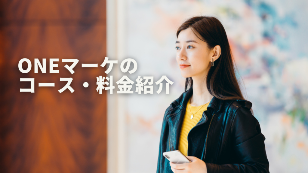 女性が凛々しい顔で立っています