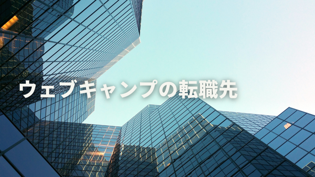 ビル群をしたから見上げた昼下がりの空