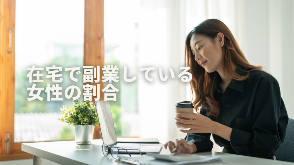 木の窓枠の明るい室内でパソコンを開きながら左手にコーヒーカップを手にしているロングヘアの女性
