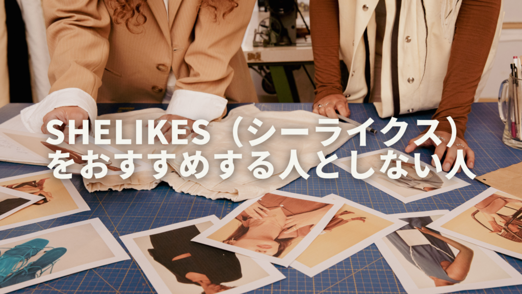 テーブルの上にモデルの写真が並べられており、二人が手をとりながら何かしています