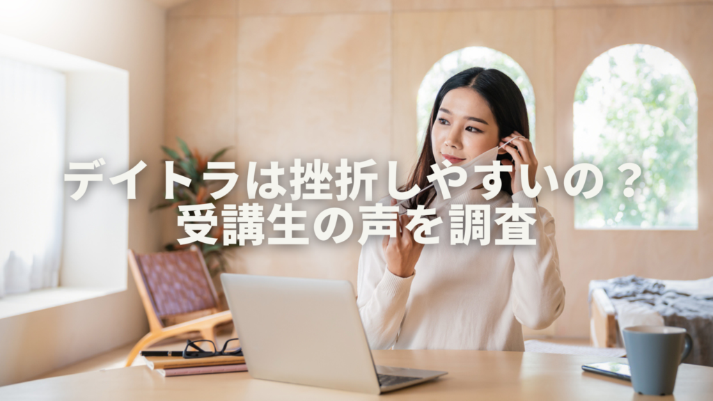 パソコンを広げて作業している様子の女性がマスクを取ろうとしています