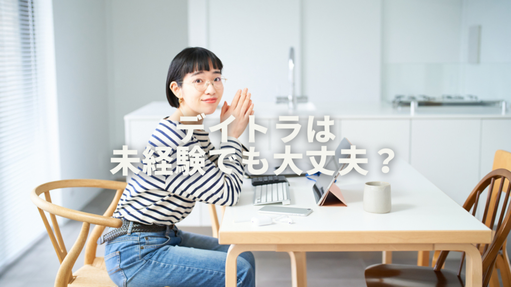 ボーダーの服を着たショートカットの女性がテーブルに肘をついて手を合わせながらこちらを見ています