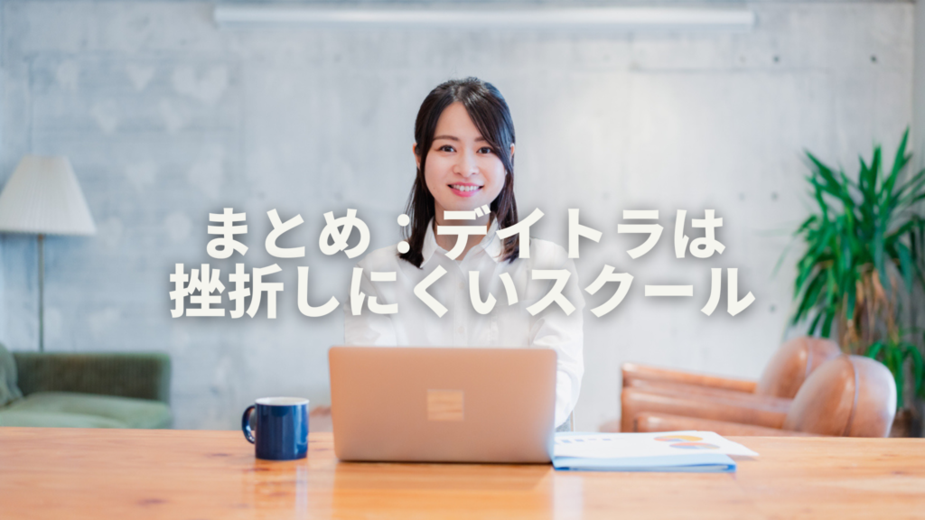女性がパソコンを開き、正面を向いて微笑んでいます